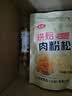 豆八哥寿司萝卜条海苔紫菜包饭专用食材材料日本料理风味寿司店大 寿司萝卜400g+寿司醋200ml 实拍图