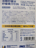 only tree冷榨柠檬液NFC柠檬汁0蔗糖0脂维C复合果汁饮料冲饮30g*50条 实拍图