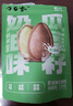 洽洽口口香瓜蒌籽奶油味250g*1袋 瓜蒌子香脆炒货休闲零食吊瓜子年货 实拍图