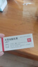 【原研进口】立思丁 夫西地酸乳膏 15g:0.3g/盒 实拍图