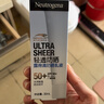 露得清轻透防晒霜SPF50+防水防汗户外清爽防晒30ml男女新年礼物 实拍图