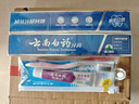 云南白药经典系列牙膏套装 清新口气护龈改善牙龈问题 经典留兰香型180g*2 实拍图
