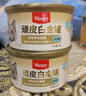 顽皮（Wanpy）泰国进口猫罐头85g*12罐 四种口味猫罐头猫粮猫零食（口味随机） 实拍图
