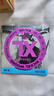 达达里奥（D'Addario）EXL120美国进口电吉他琴弦 碳素镀镍钢弦 极软09-42 实拍图