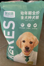 凯锐思银爪C27 幼犬狗粮 助免疫羊乳姜黄中大型犬小型犬粮2kg 实拍图