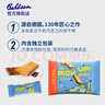 百乐顺德国进口巧克力牛奶夹心饼干233g休闲零食新年年货送礼健康饱腹 实拍图