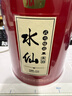 曦瓜乌龙茶典韵系列武夷岩茶水仙256g 中火罐装 口粮茶 实拍图