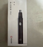 京东京造 电动鼻毛修剪器充电式 修鼻毛神器鼻毛剪刀剪鼻毛器【不伤鼻腔 超长续航】男士生日礼物 男 实拍图
