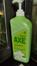 斧头牌（AXE）花茶护肤洗洁精1.18kg*2瓶茉莉茶香祛油不伤手 实拍图