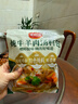 云山半全厨佳系列炖牛羊肉卤料包8g*10包 独立装五香酱香羊蝎子汤家专用 实拍图