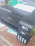 爱普生（EPSON）墨仓式 L3255彩色打印机 微信打印/无线连接  家用打印优选 AI学习打印机（打印、复印、扫描） 实拍图