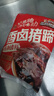 三只松鼠爆胶猪蹄五香味400g 袋装即食休闲零食食猪脚下酒菜肉干肉脯 实拍图