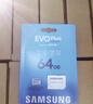 三星（SAMSUNG）64GB TF(MicroSD)存储卡 EVO白卡 U1 A1 V10 手机平板行车记录仪游戏机switch内存卡 读速160MB/s 实拍图