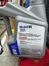 美孚（Mobil）京东养车 银美孚1号保养单次卡5W-30 SP级 4L  30天可用 实拍图