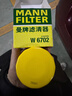 曼牌滤清器（MANNFILTER）机油滤清器机油滤芯W67/1/W6702天籁奇骏逍客轩逸骐达骊威颐达 实拍图