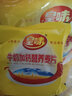 皇味  牛奶加钙营养麦片700g(内置20小袋)早餐冲饮即食小袋装即冲即饮 700g*1袋 实拍图