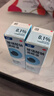 【原研进口】海露玻璃酸钠滴眼液 缓解眼疲劳干眼症眼痒眼药水人工泪液不含防腐剂隐形直接滴10ml*2盒 实拍图