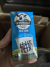 德运（Devondale）全脂纯牛奶200ml*24盒/箱装 澳洲原装进口高钙 早餐奶年货送礼 实拍图