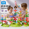 乐乐鱼（leleyu）积木3-6岁儿童玩具大颗粒136片冰雪拼装带收纳盒男女孩生日礼物 实拍图