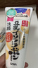 莎娜（SANA）豆乳美肌洗面奶女卸妆保湿深层清洁毛孔男士洁面膏油性皮肤150g 实拍图