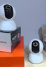 小米（MI） 摄像头云台版2K1296P智能摄像机wifi监控器家用300万像素手机远程室内夜视 小米摄像机云台版2K+128G内存卡 实拍图