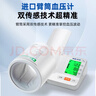 奥克斯（AUX）臂筒式血压计电子血压仪家用血压测量仪医用高精准年货BSX-6C102 实拍图