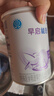 雀巢（Nestle） 早启能恩 特殊配方食品 早产低体重婴儿配方食品 400g 实拍图