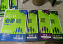 高二必刷题2026高中必刷题数学选择性必修二2选择性必修三3高二下学期必刷题物理必刷题必修三高二上选修一1配狂K重点答案及解析必刷题选择性必修四4高二下新教材课本同步练习册同步教辅 【选修二】数物化生 实拍图