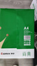 齐心（COMIX）绿尚典A4打印纸 80g 500张*5包 双面丝滑畅打a4复印纸 办公传真学生绘图 整箱2500张【热销爆款】 实拍图