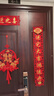 佳茉乔迁之喜对联新款新房搬家入宅入户门新居仪式布置装饰品带磁吸贴 实拍图