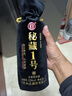 杜康 秘藏1号 浓香型白酒 52度 1000ml 单瓶装 年货节送礼 实拍图