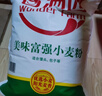 香满园 面粉 中筋粉 美味富强小麦粉 10斤 包子饺子馒头饼手擀面 实拍图