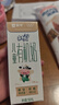 蒙牛未来星有机儿童奶190ml*12盒 高品质奶源 亲和好吸收 送礼盒装 实拍图