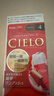 宣若（CIELO）美源染发霜 80g （浅栗棕4） 进口染发膏 时尚彩染植物配方遮白发 实拍图