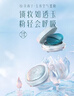 花西子玉养空气散粉定妆蜜粉05控油提亮化妆修容8.5g 实拍图