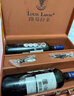 路易拉菲（LOUIS LAFON）法国原瓶进口红酒超级波尔多AOP干红葡萄酒750ml*2瓶年货礼盒送礼 实拍图
