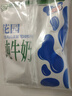 花园袋装利乐枕纯牛奶新疆原生奶净含量 200g*20包整箱送礼礼盒装 实拍图
