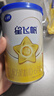 飞鹤星飞帆经典版 1段（0-6月龄） 婴儿配方奶粉 130g【试用装】 实拍图