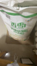 香雪 美味富强粉20斤 小麦粉 中筋面粉  年货好物 实拍图