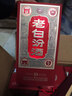 汾酒 老白汾10 清香型白酒 45度 475ml*6瓶整箱装 宴请自饮 升级版 实拍图