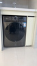 小天鹅（LittleSwan）滚筒洗衣机全自动家用 带烘干洗烘一体 12KG超薄大容量 TD120V098WDT 以旧换新 国家补贴 京东自营 实拍图