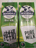 德运（Devondale）脱脂纯牛奶1L*10盒/整箱澳洲原装进口高钙牛奶0脂肪早餐 实拍图