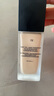 迪奥DIOR锁妆粉底液柔雾哑光1N 30ml遮瑕防晒生日礼物 新年礼物送女生 实拍图