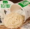 安食六和兰州牛肉面拉面 方便面速食 宵夜经典系列 清真速食拉面牛肉桶装 原味拉面121g*12桶（泡） 实拍图