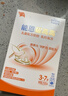 雀巢（Nestle）【能恩4升级款】能恩耀高高 A2蛋白 儿童配方奶粉 3-7岁适用 100g 实拍图