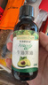 爷爷的农场牛油果油有机DHA核桃油辅食油63ml*2 凉拌热炒礼盒 赠宝宝辅食谱 实拍图