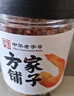 方家铺子 大号金钩海米150g 虾干 淡干大粒干虾仁虾米 粽子食材海鲜干货 实拍图