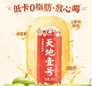 天地壹号国风插画版330ml*15苹果醋饮料低糖0脂送礼宴请年货 多喝醋有好处 实拍图