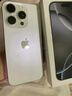Apple/苹果【需签收激活】iPhone 16 Pro（A3294）128GB 白色钛金属 支持移动联通电信5G 双卡双待手机 实拍图