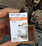 欧司朗（OSRAM）远亮型卤素灯 SUP升级款汽车大灯远光灯近光灯  H1 12V 65W 单只 实拍图